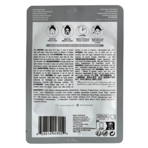 Animalz Panda calming sheet mask
